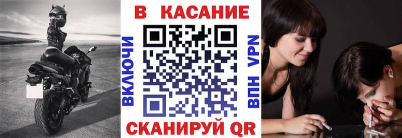 Продажа наркотиков Боготол Альфа ПВП ГАШ COCAIN