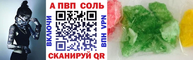 даркнет сайт  Боготол  Alfa_PVP СК КРИС 