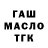 A-PVP крисы CK Vadim Volodin