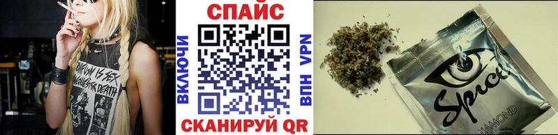 МЕГА зеркало Боготол Бутират оксибутират магазин продажи наркотиков