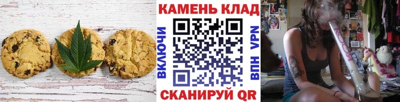 Cannafood конопля  цены   Боготол 