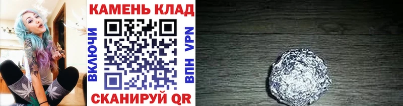 где найти Боготол ГАШ ice o lator