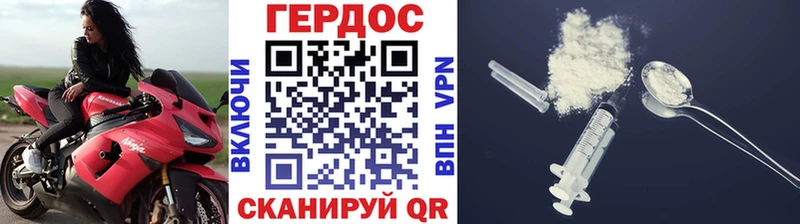 закладки  Боготол  Героин Heroin 