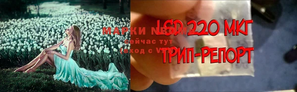 марки nbome Алексеевка