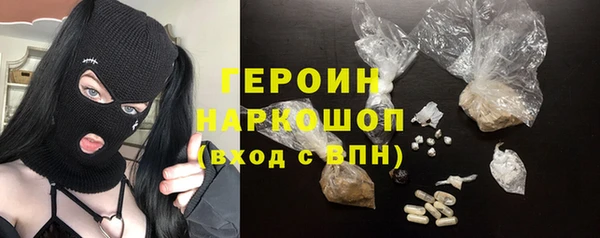 марки nbome Алексеевка