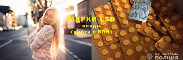 марки nbome Алексеевка
