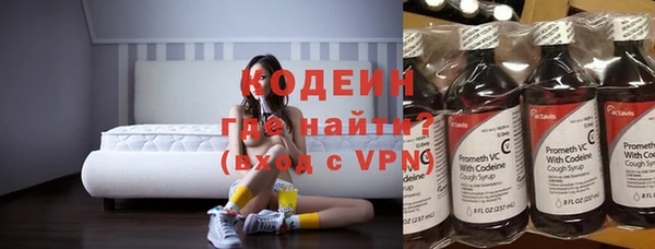 MESCALINE Абинск