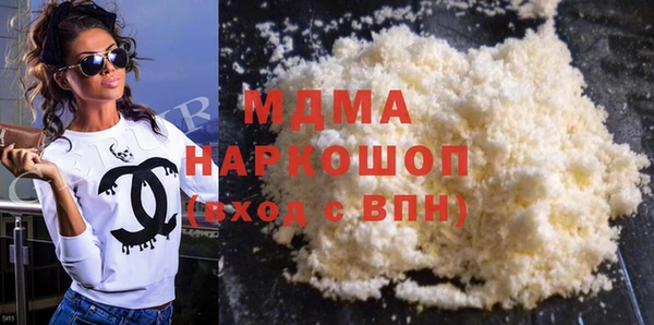 хмурый Саяногорск