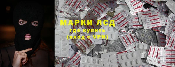 марки nbome Алексеевка
