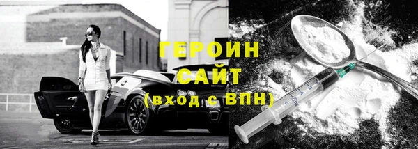 марки nbome Алексеевка