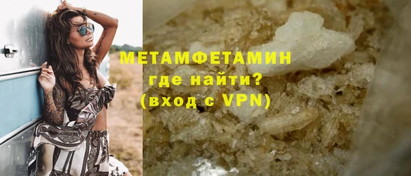 спиды Сафоново