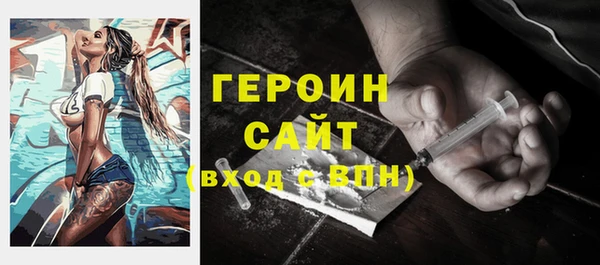 кокаин VHQ Алексин