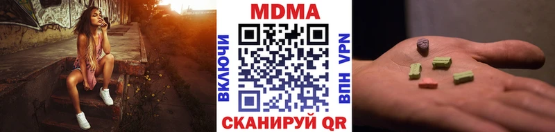 магазин    Боготол  MDMA Molly 