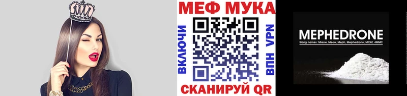 продажа наркотиков  Боготол  Меф кристаллы 