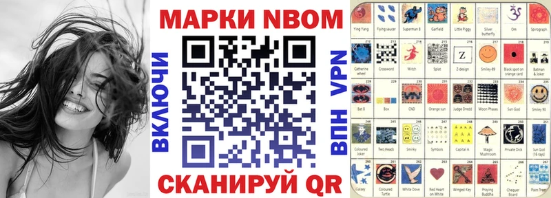 купить наркоту Боготол blacksprut ССЫЛКА Марки 25I-NBOMe 1,8мг