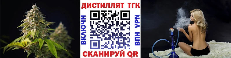 ТГК гашишное масло  где продают   Боготол 